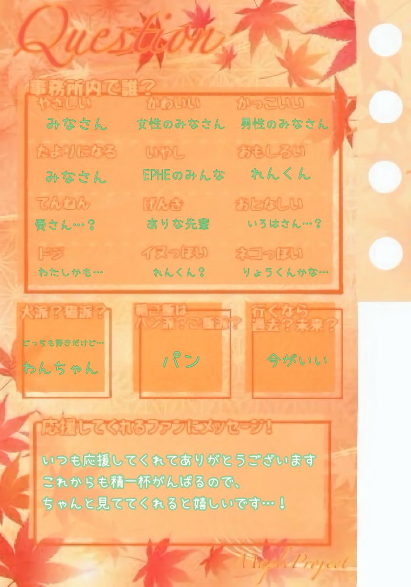 MapleProject_MP's tweet photo. 【メンバー紹介】

3人目は...

️🫧EPHEの🪞天宮 姫和です！

#EPHE
#天宮姫和
 #メイプロラストフェス https://t.co/VU94c42ele