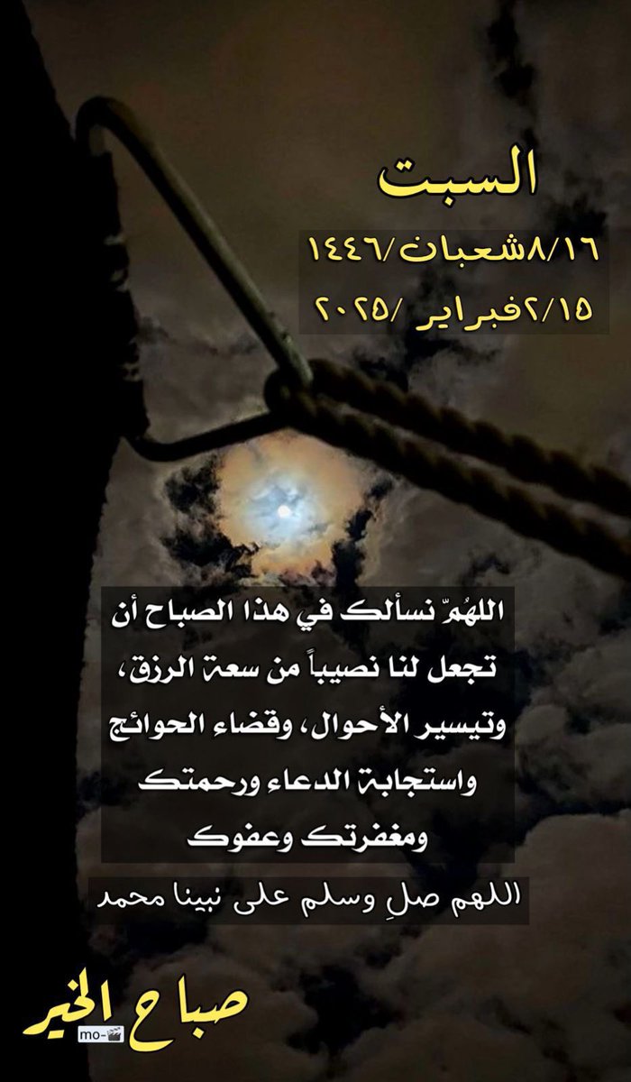 um_khaled99's tweet photo. #صباح_الخير ✋🏻 https://t.co/PCFxvT36Fq