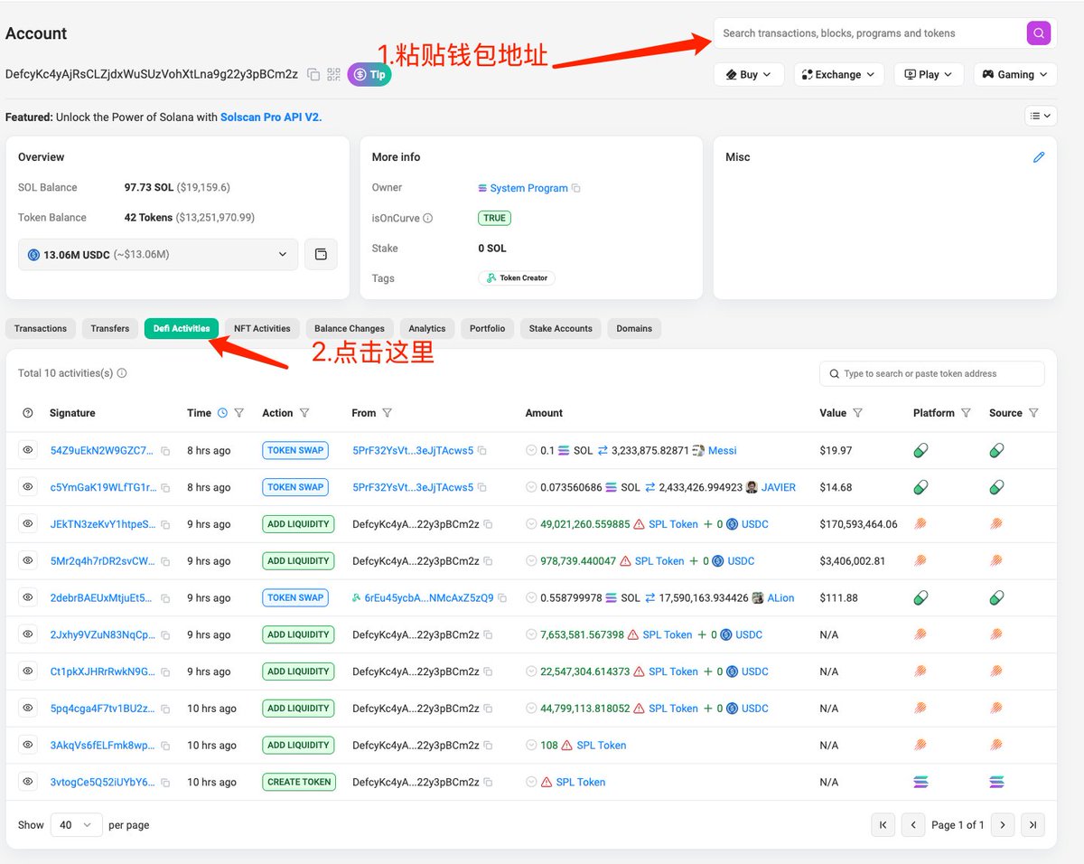 0xchangan's tweet image. 这篇帖子分享一下，怎么找到Dex组LP的范围

- 前言
今天阿根廷总统发币 $LIBRA ，Dev 利用投资者对于LP不敏感，组单边流动性进行出货。
前段时间也有 ZachXBT 将手中的代币组LP，利用LP在上涨的过程中进行出货
在捕捉金狗的过程中，貌似知道 Dev 的LP范围也是一个不可或缺的知识点

- 实战教程…