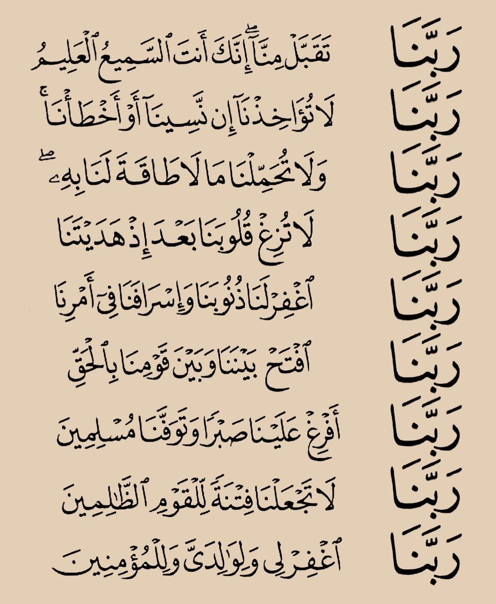 Retweet, may it will help you