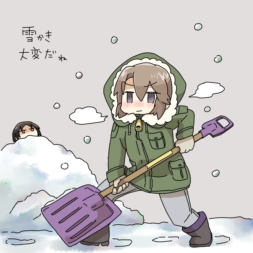 asts7th's tweet photo. It's really cold today. https://t.co/BppTa3K6i6
