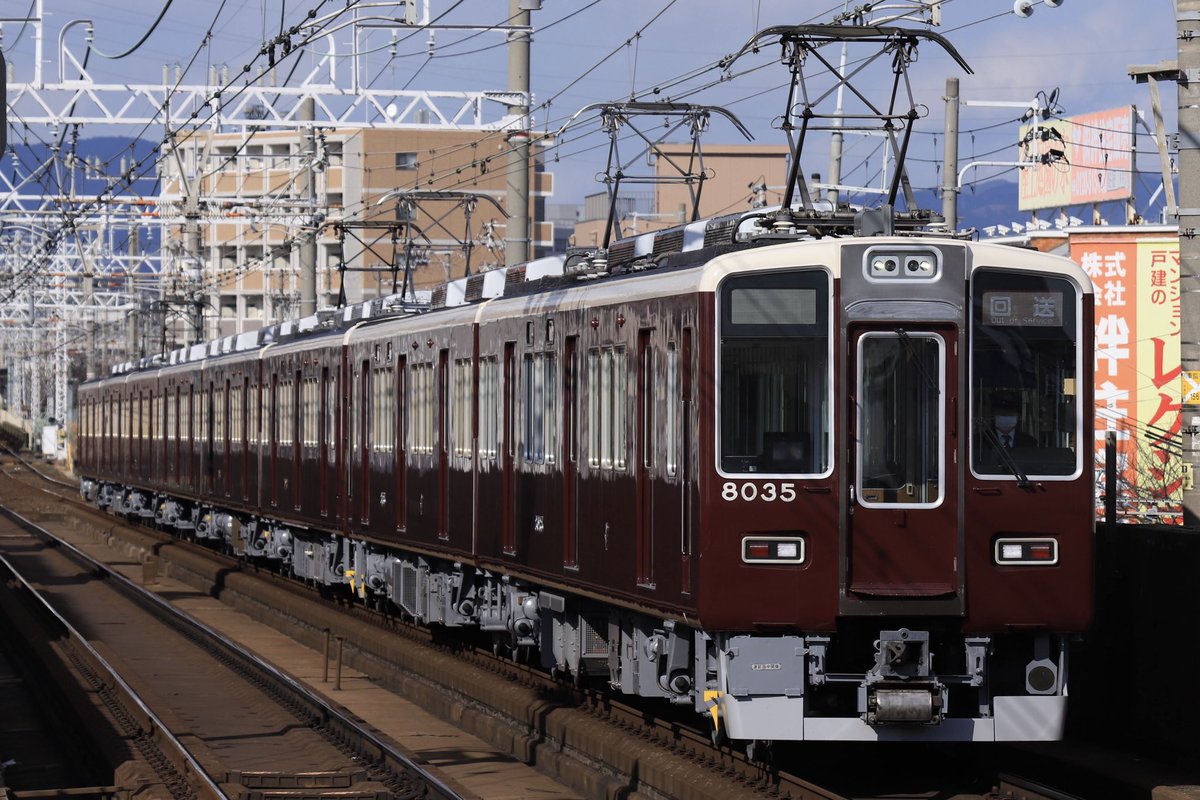 2025.2.10
8035×2R+7023×6R
正雀出場回送