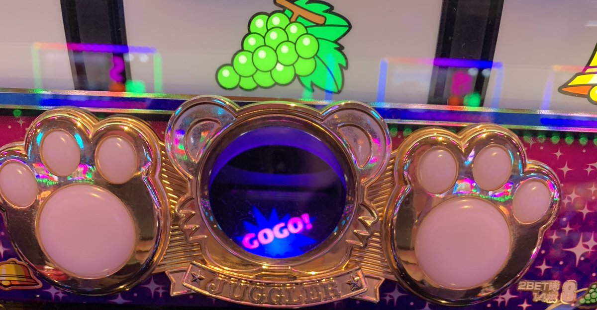 東京→大阪へ、これでバケ
大阪は相性悪いんで名古屋帰ります💢
ジャグラー規制はよ