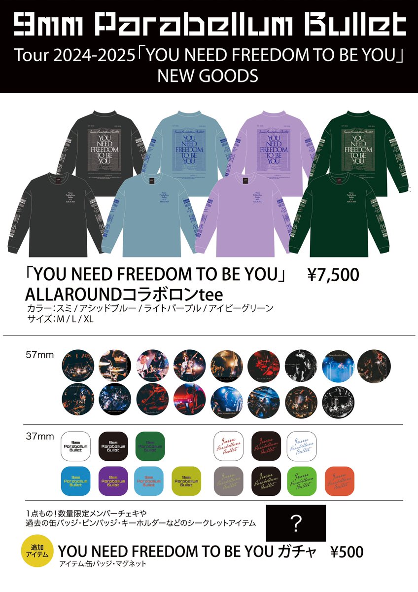 allaround 9mm Parabellum Bullet コラボバッグ 9mm Parabellum Bullet