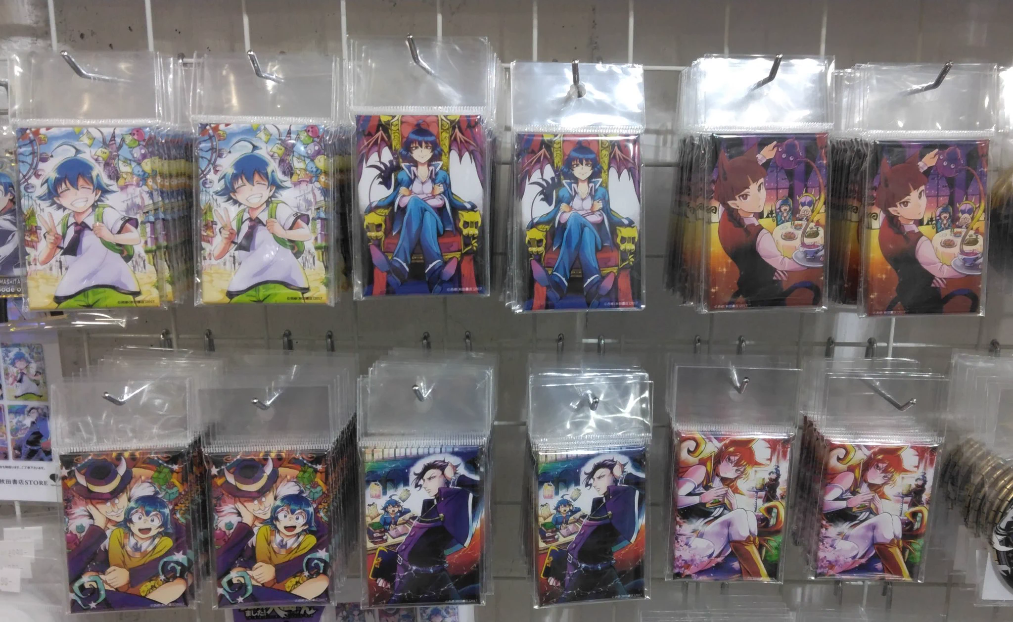 秋田書店ストア on X: 