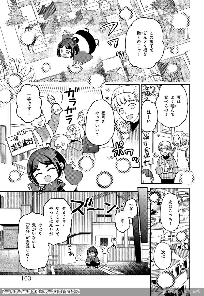 (2/3) 