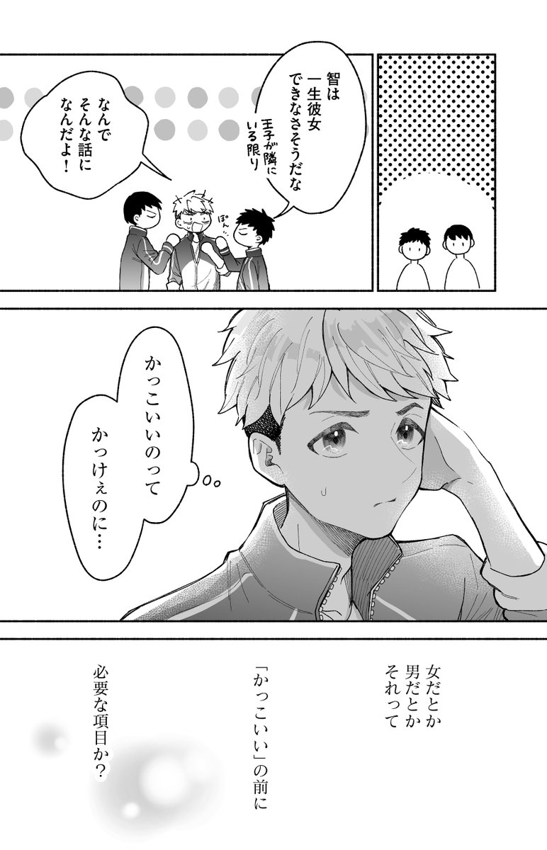 (7/22) 