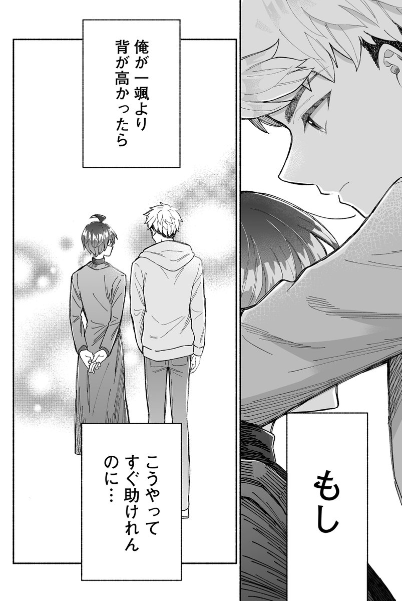 (20/22) 