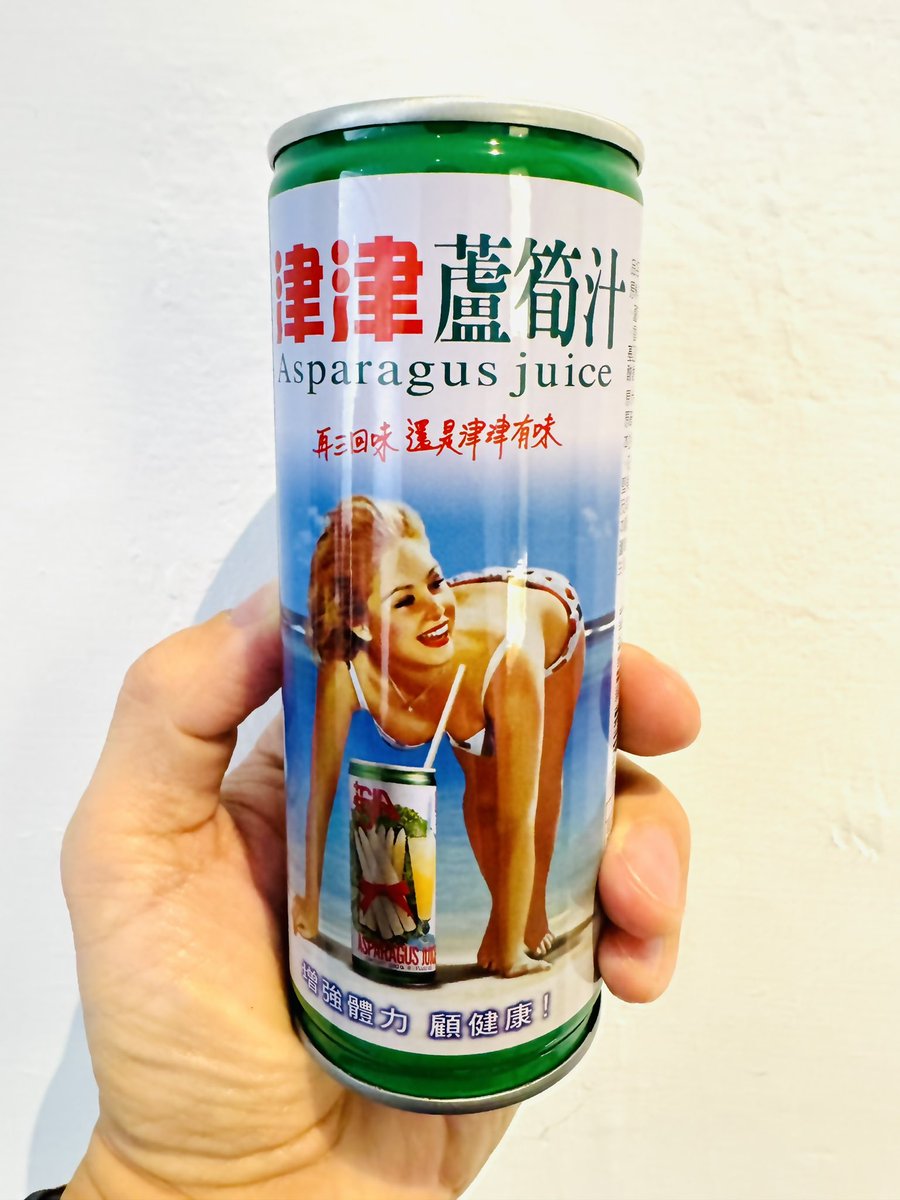 圖 西川貴教:台灣的蘆筍汁使用的封面還真是