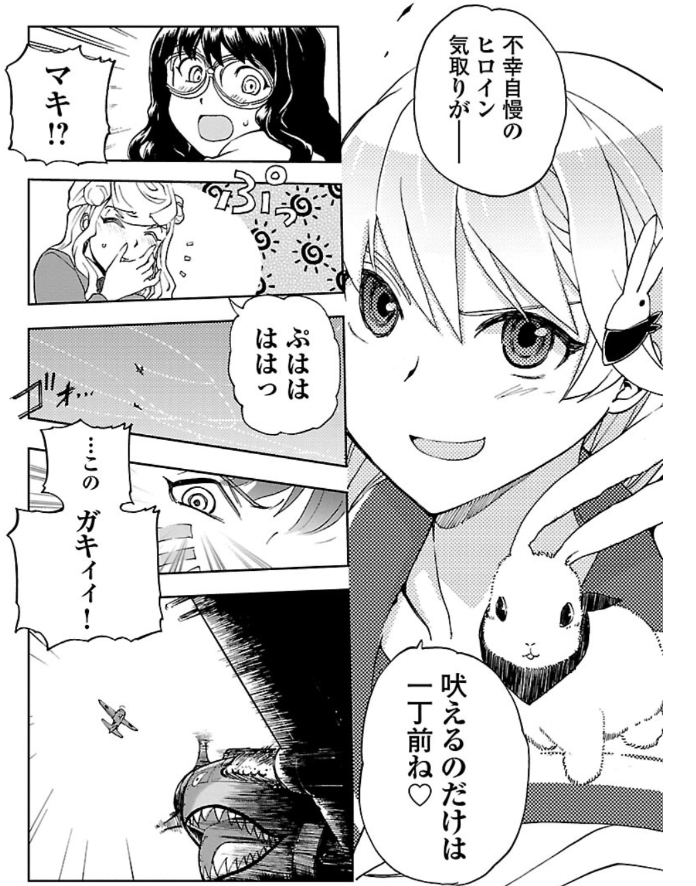紫電改のマキ https://t.co/BCMH5MFI8u 