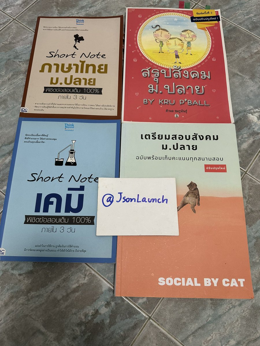 launch.JSON tweet media