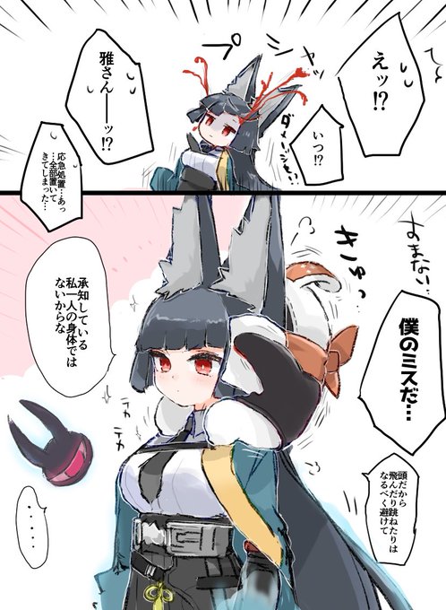 az @ネタバレあり(@az79709363) さんのマンガ一覧 : いいね順 : 48