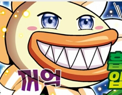 마법천자문 3부
개나댐