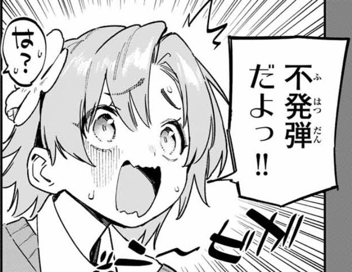 お弁当にカレー買ったつもりが
出したらピラフでしたが無料更新されました!。゜(゜'ω`゜)゜。
どうぞよろしくお願いします!
カナン様はあくまでチョロい - nonco / 【第126話】花子とリリィの始まり | マガポケ [ https://t.co/alWzAZ8wx1 ] 