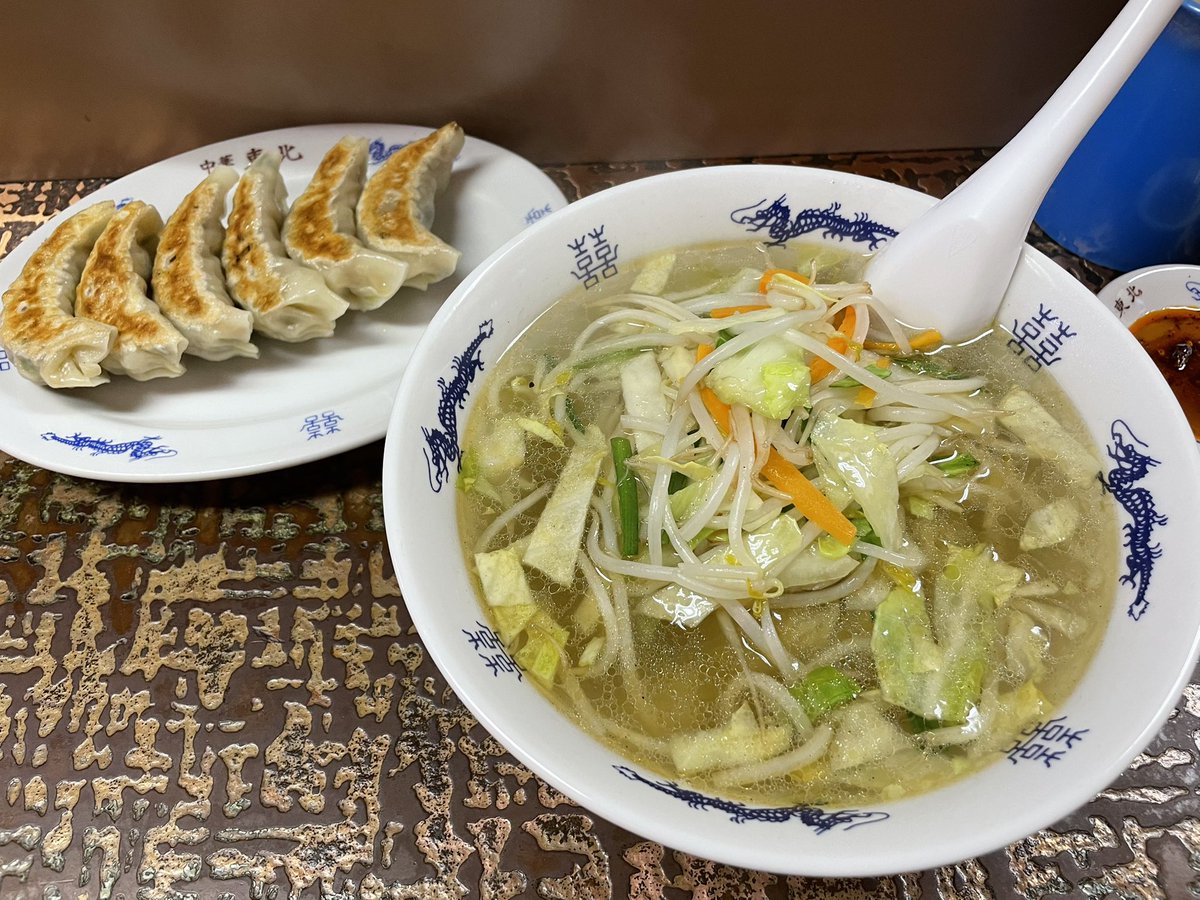 土曜日、安定の東北、
タンメン餃子セット。