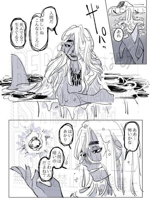 @sousakuTL なにか欲しいものはある?

人魚の魔術師🧙🪄✨ 