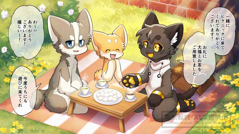 ふみちゃん様 リクエスト 3点 まとめ商品 【公式通販】