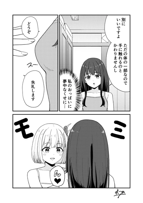 (2/2) 