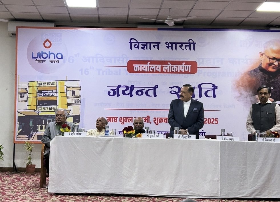 Glad to join launch of Vigyan Bharti Delhi Office “Jayant Smiriti” in memory of VIBHA Organising Secretary Late Shri Jayant Sahasrabudhe, S&amp;T Minister Jitendra Singh, Member-Science NITI Ayog VK Saraswat, VIBHA Patron Suresh Soni address guests, NIF Director Arvind Ranade anchors