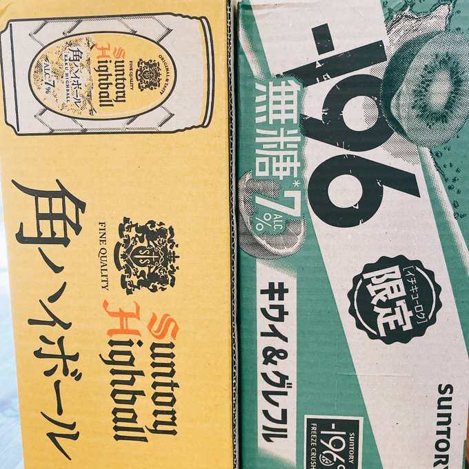 ひゃああッ❣️お誕生日プレゼントありがとうございますッ❣️😭🫶🫶🫶 