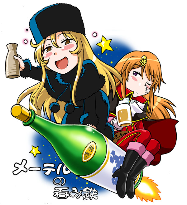 フォロワー激増の理由はやはりコレか。過去記事にやたらいいね付いてるし。
メーテルの呑み鉄は8まで出てるので探してみて下さい。 