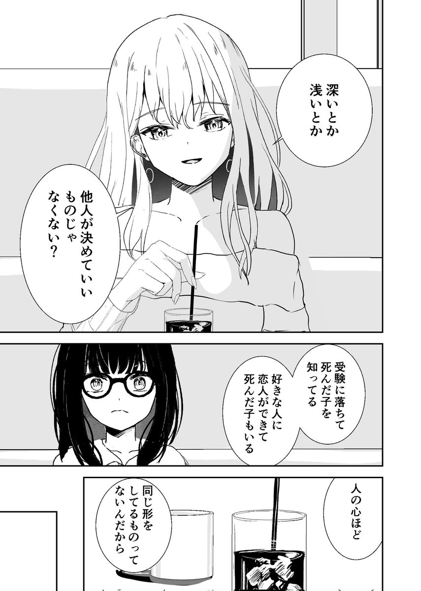(2/3) 