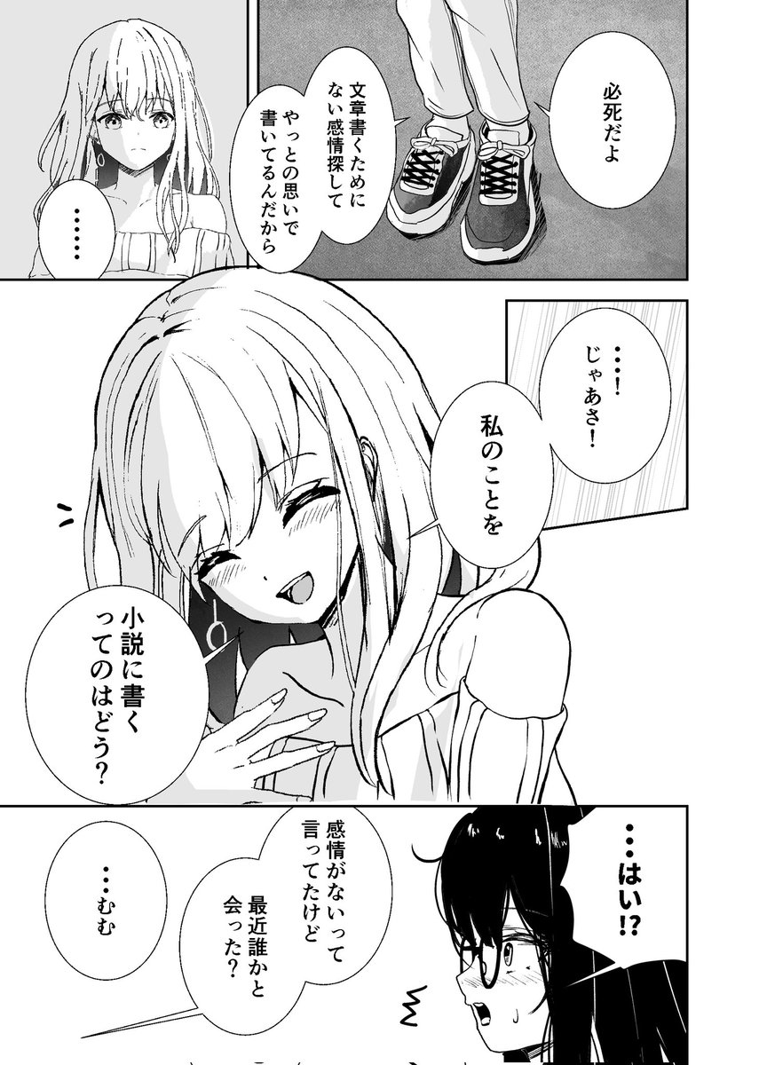 (3/3) 