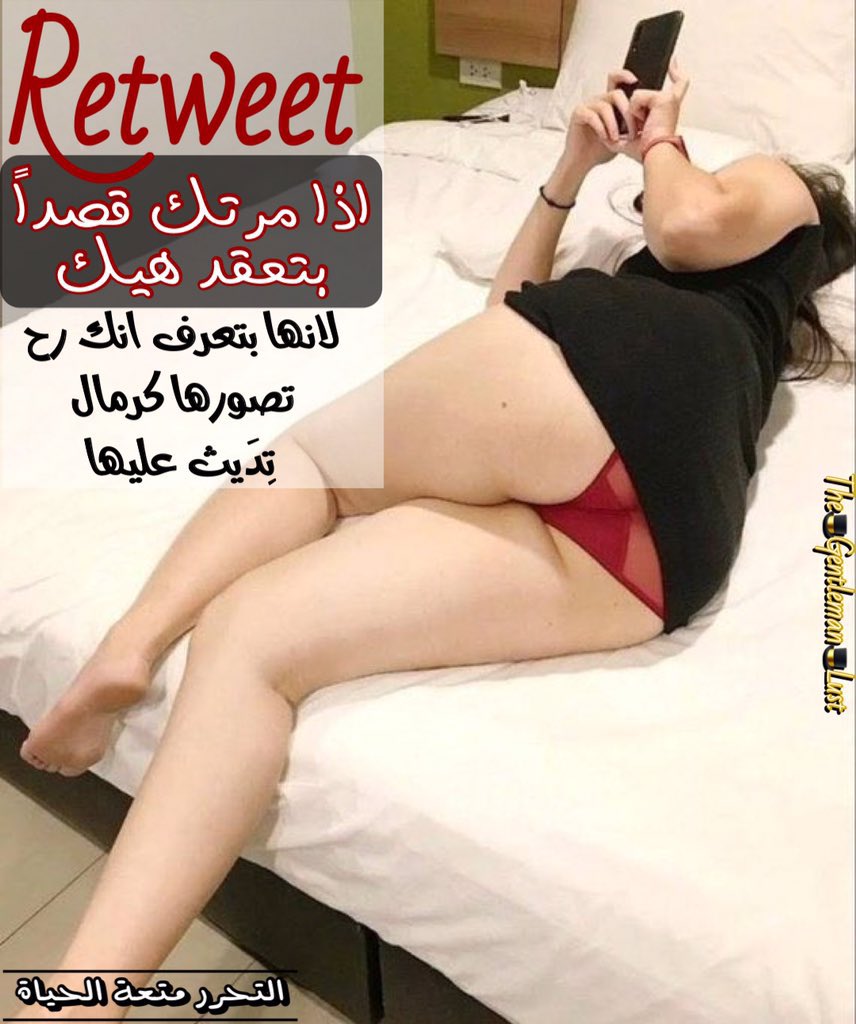#الزوجة_المثيرة

topchat.online/d/v7cx7p