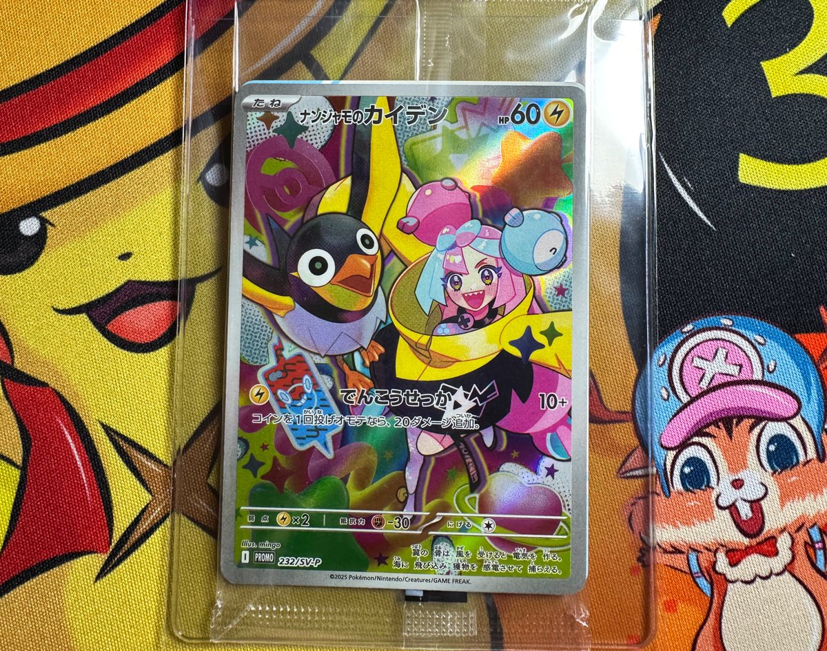 DJdeemO_'s tweet image. 🎀IONO PROMO GIVEAWAY🎀

How to enter:

-Follow me
-Repost this

Winner announced Feb 17 (Monday) GL 🍀