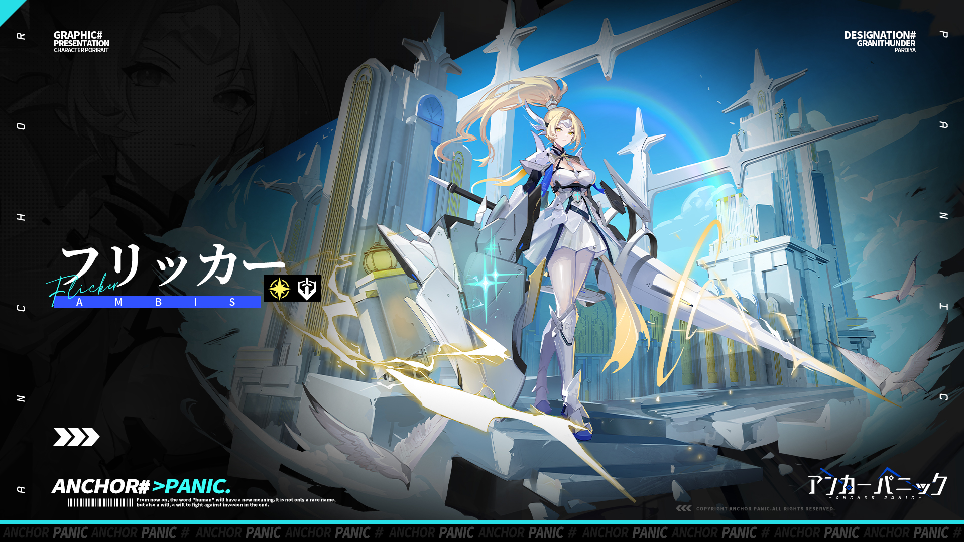 超爆安 アンカーパニック on X:  その他