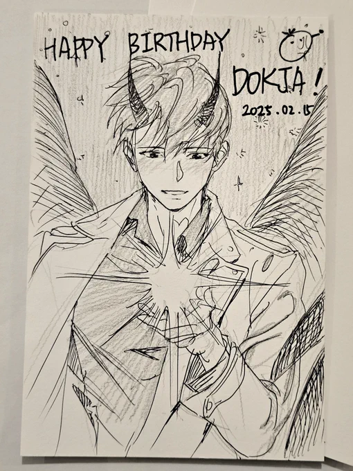 🎉🎉🎉🎉

#orv #HAPPYKDJDAY2025 