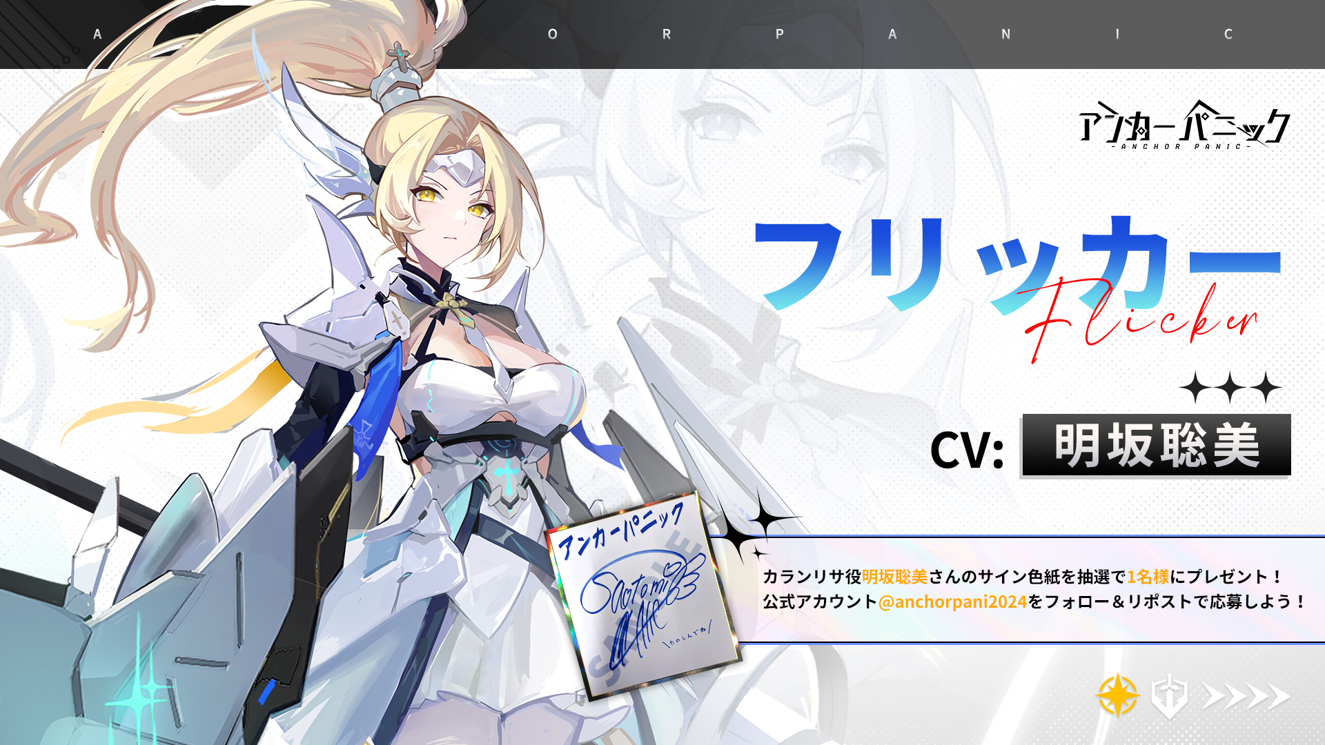無料クーポン配布 アプリ アンカーパニック on  X: その他