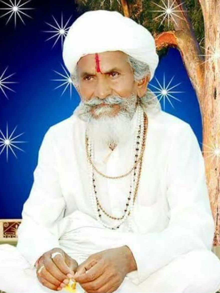 परम् पूज्य दयालु संत श्री श्री 1008 श्री बालकदास जी महाराज के देवलोक गमन के समाचार सुनकर बहुत दुख हुआ।
ईश्वर उन्हें वैकुंट धाम में स्थान प्रदान करे।

ॐ शांति...