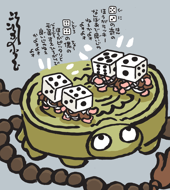 #妖界東西新聞 【さいころ奴どっち】https://t.co/jbNQISGYit 