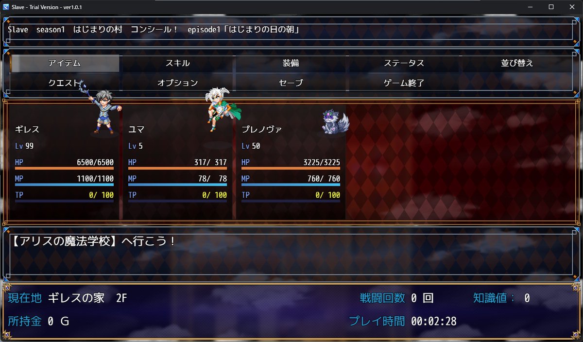 Slave_rau's tweet image. #ツクールの日
#RPGツクールMV で制作をはじめ、体験版を2023年3月に公開😆
昨年より #RPGツクールMZ 移行中✨
ツクールに出会い好きな物語を作る機会を得ました。
素晴らしいツールを有難うございます！

■体験版はこちら↓
booth.pm/ja/items/46153…
■紹介動画はこちら↓
youtube.com/channel/UCAH5T…