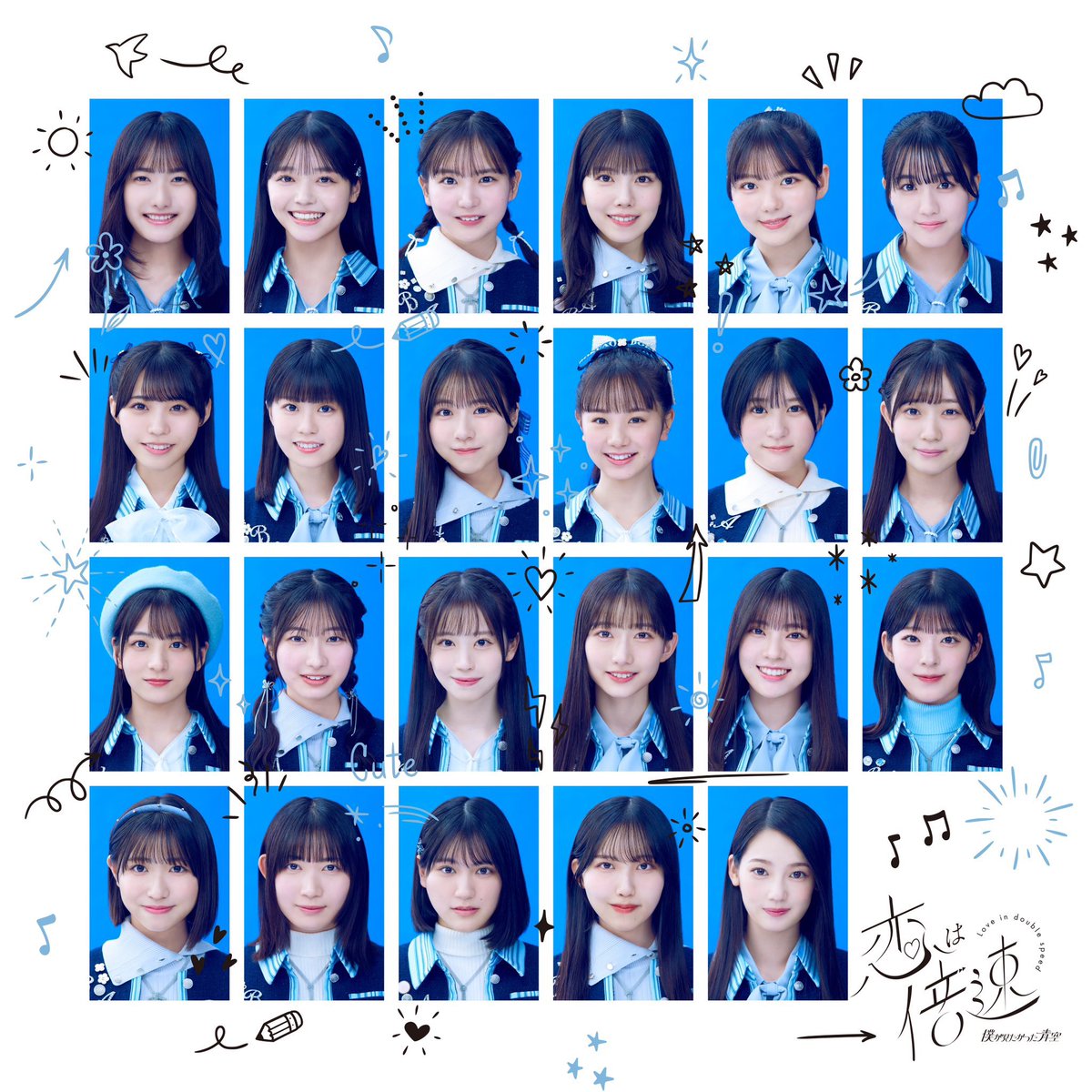 とるパカ！ アクリルボード・アクリルキーホルダー 空の青さを知る人よ 僕が見たかった青空 on X