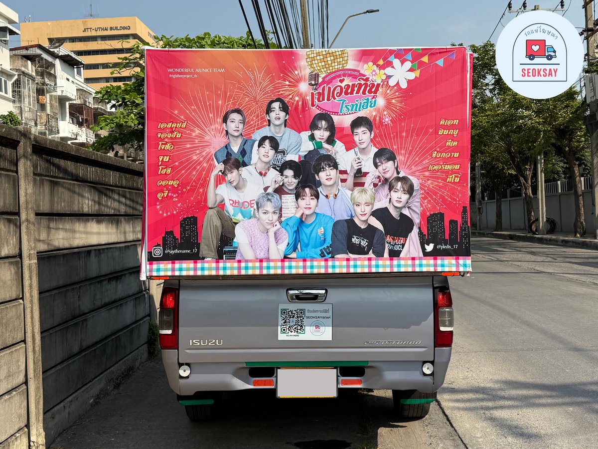 seoksay_AP's tweet photo. โปรเจกต์ (1) เจ้าของแดซังมาแล้วจ้า ไทยแลนด์จ๋า🇹🇭💎

มาแวะ มาชม มาเจอกันก่อนได้จ้า🤗

15 - 16 กุมภาพันธ์ กะรัตไทยไม่เหงาแล่วว
ราชมังฯ ที่เดิม กับ คนรู้ใจ💕

ใครมาคอนเสิร์ตอย่าลืมแวะเวียนกันมานะ💎🩷🩵

@AJU_WONDERFUL17 
#กะรัตมักม่วนชวนดูรถแห่
#righthereproject_th
#SVT_RIGHT_HERE_IN_BANGKOK
#seoksayรถแห่