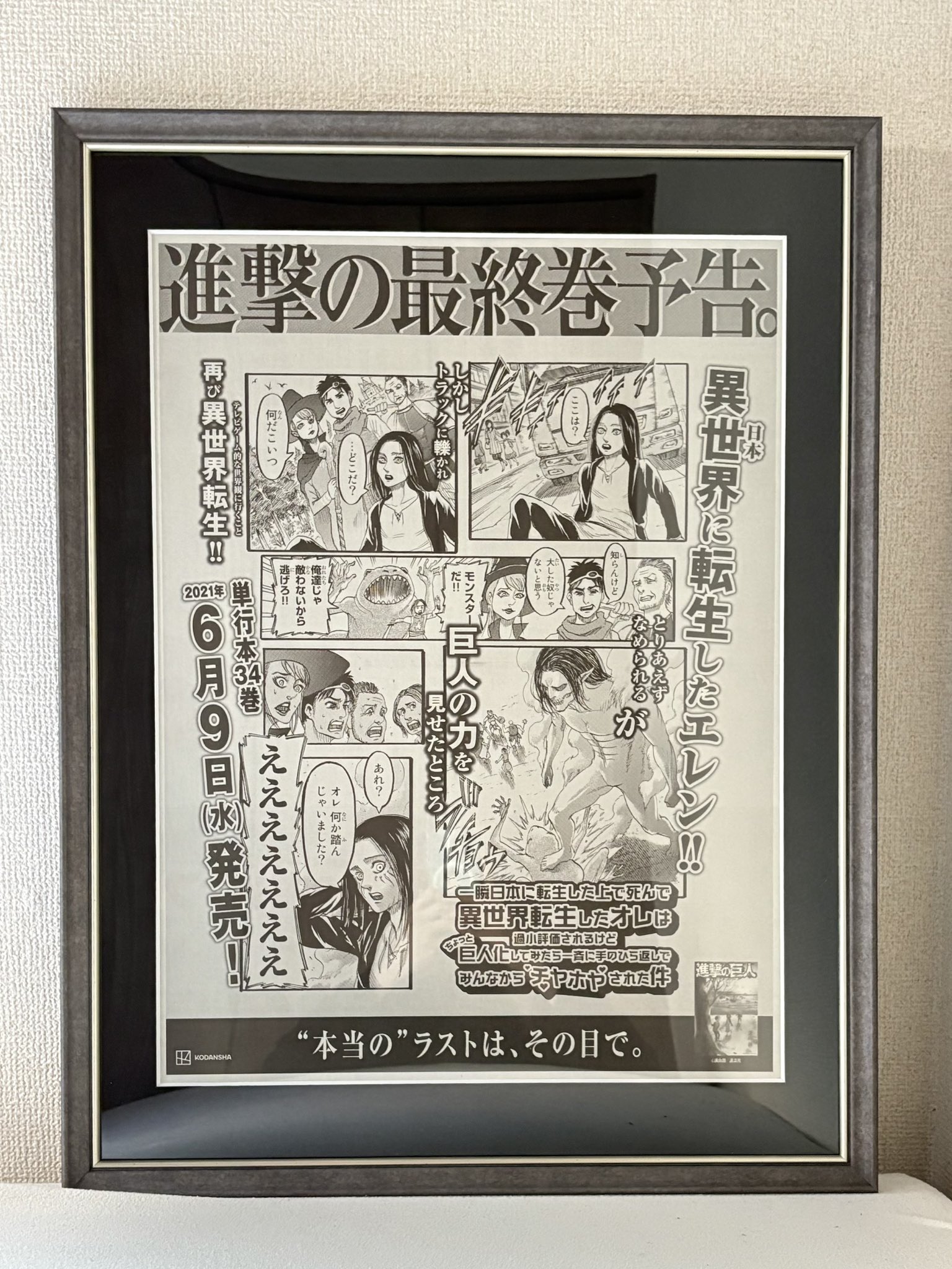 額装詩「想」 ミセスミス🏐🕊️👓 on X: 