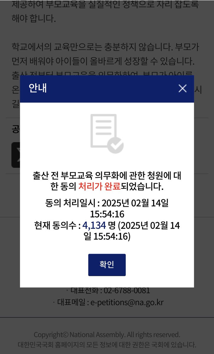 어제 올리는걸 깜빡해서… 소심하게 인증