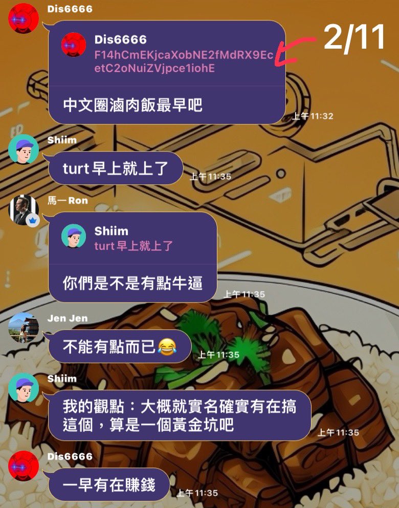 舒服了 目前40%
愛 <a href="/_6666_6666_/">6666 （🔴,💊）</a> 總