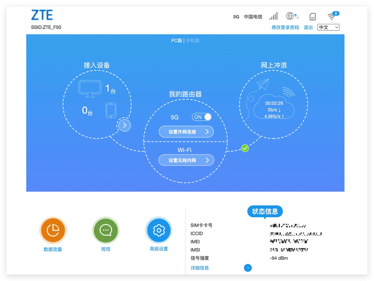 isJackeroo's tweet image. 中兴的 #F50 确实极致的小巧，就是网速一般般。解决网络有无的问题，完全可以胜任。如果有大佬搞定其 #OpenWrt 适配，它将会是爆品🤣