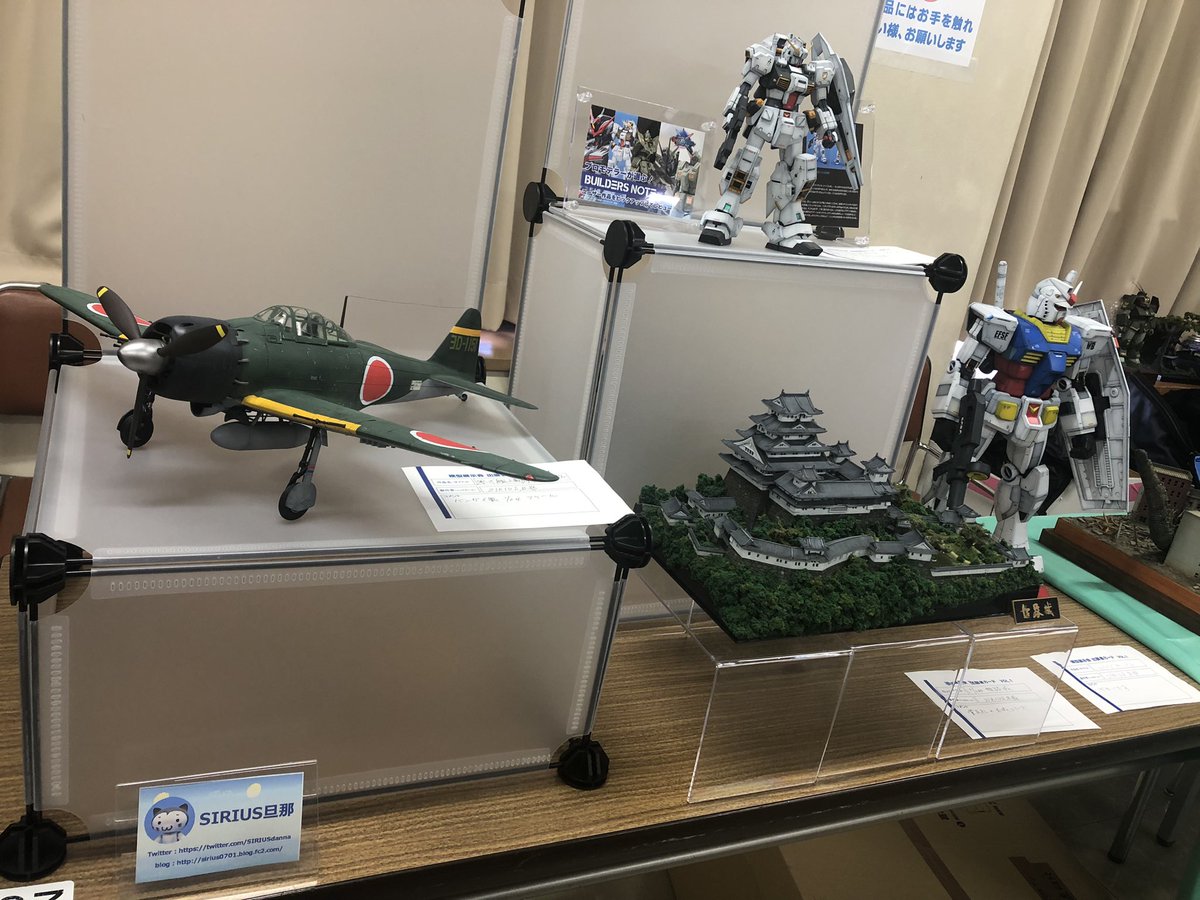 Sirius旦那さんが
出店されている模型展示会に
来ました！いつ見ても良いですなー！
#千葉市文化センター