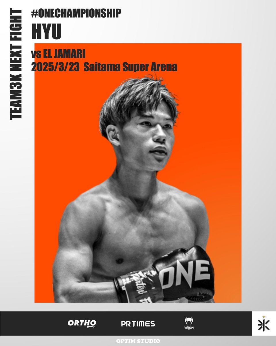 team3kjp's tweet photo. 👉NEXT FIGHT #ONE172
2025/3/23
HYU vs EL JAMARI
in Saitama Super Arena
#陽勇
#TEAM3K https://t.co/dUz6uXlvqD