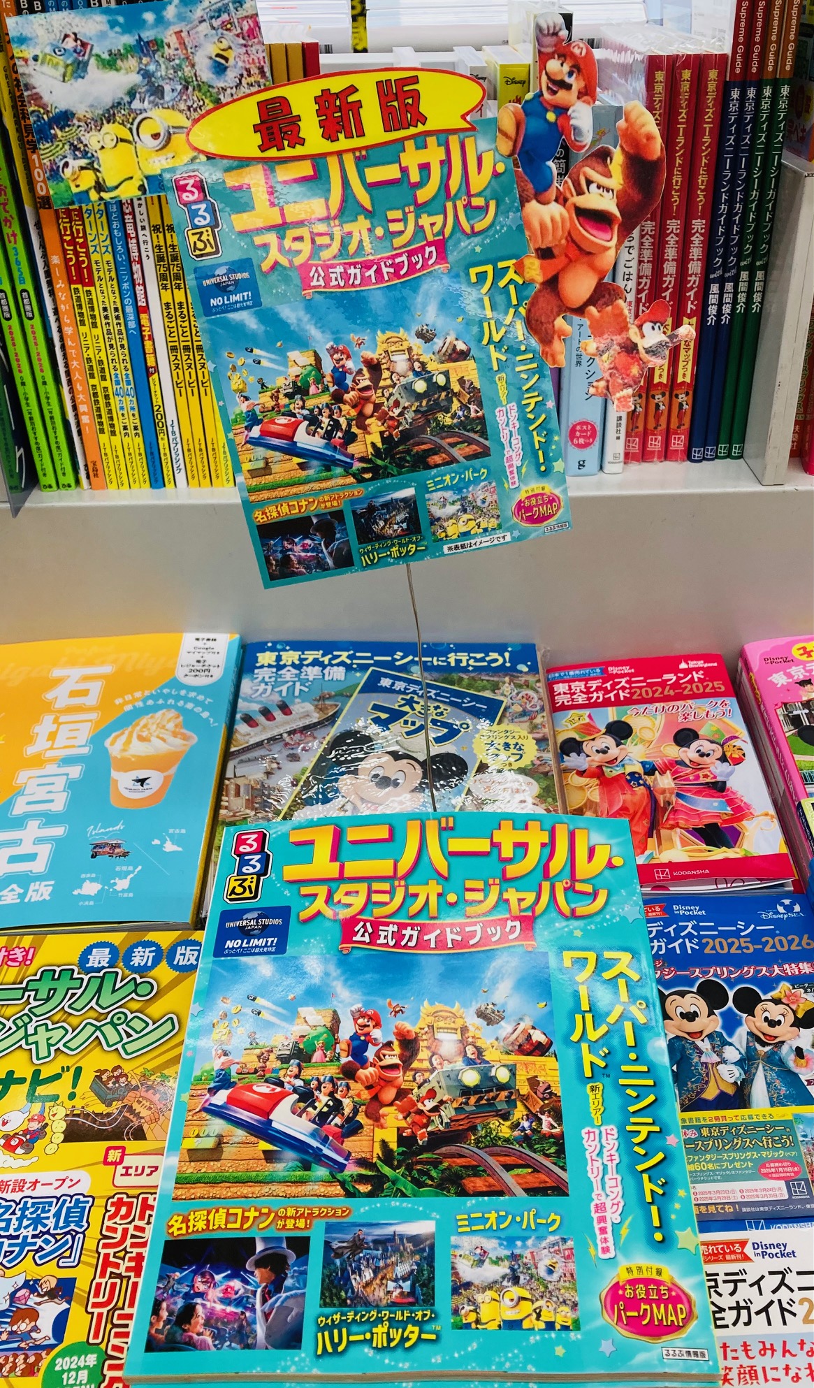 宮脇書店 on X: 