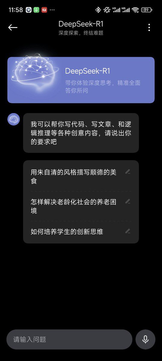 sunnny1583's tweet image. XiaoAI in China has not been officially announced but it is also connected to DeepSeek-R1 ⚡
#XiaomiHyperOS2 #Xiaomi #DeepSeekR1