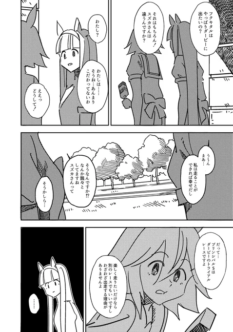 (7/20) 