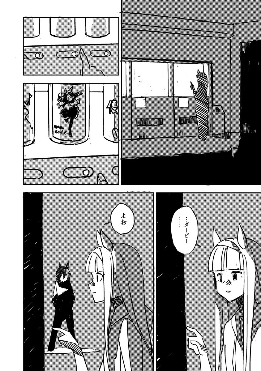 (7/20) 