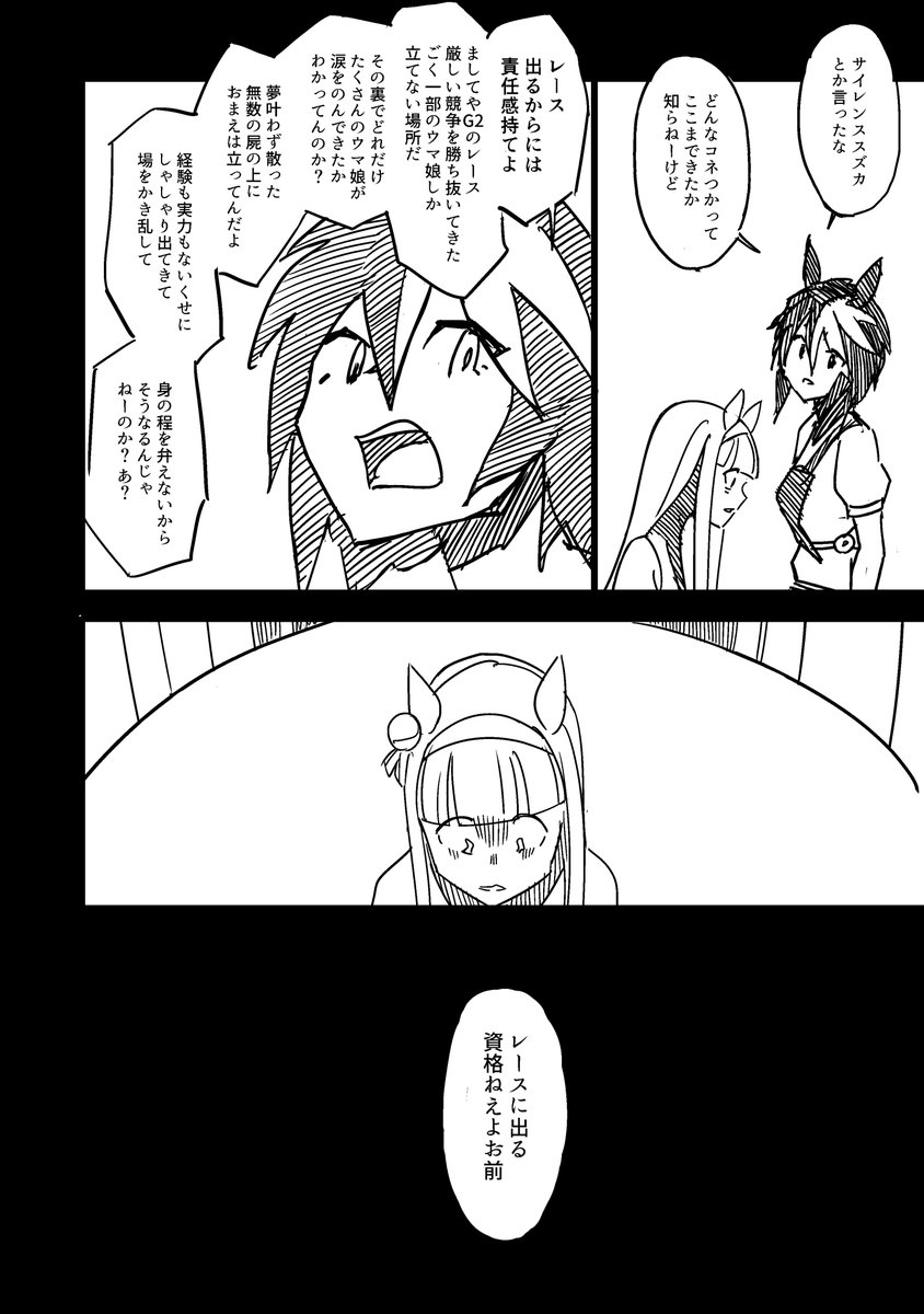 (9/20) 