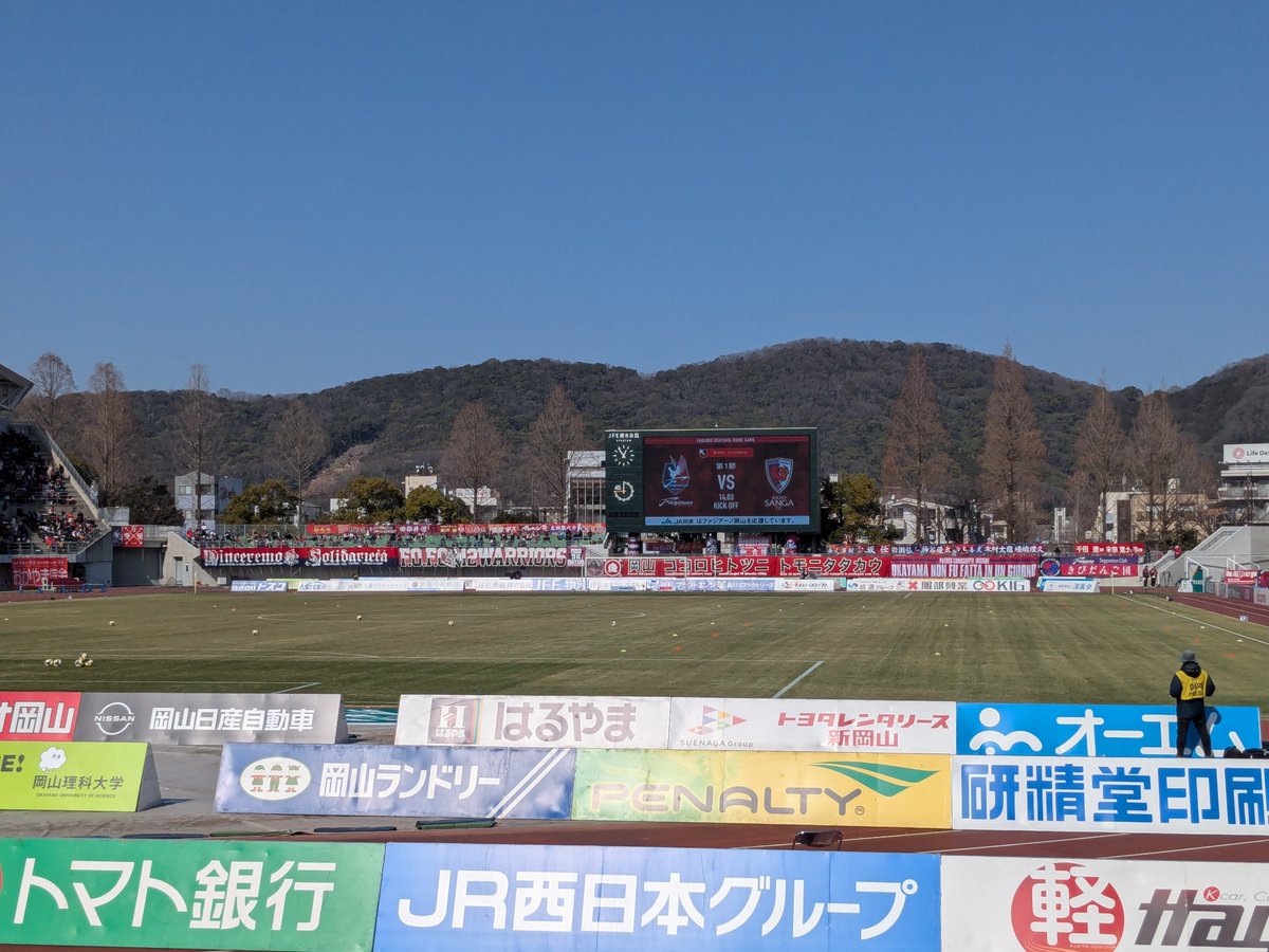 takosaka's tweet photo. 岡山に到着。京都サンガ vs ファジアーノ岡山。今日は芝生から！暖かくて良かったー。#京都サポ岡山遠征 https://t.co/DSQyDJTCYX