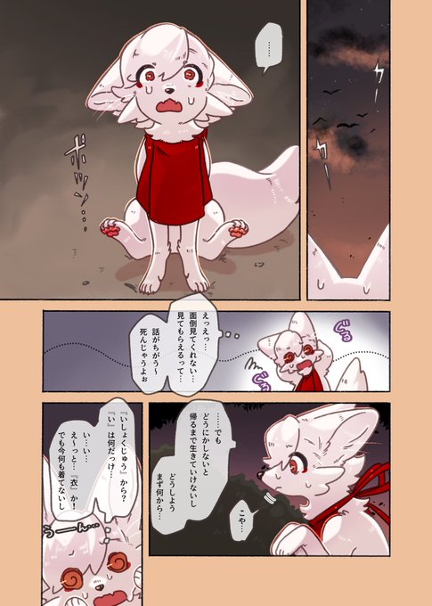 新刊サンプル(1/2)#コミティア151 #COMITIA151 